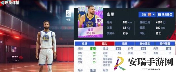 NBA巅峰对决球队库里阵容怎么搭