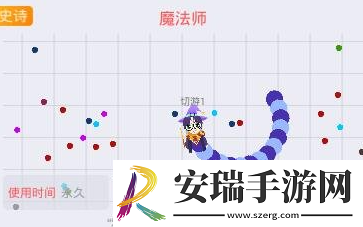 贪吃蛇大作战魔法师怎么获得