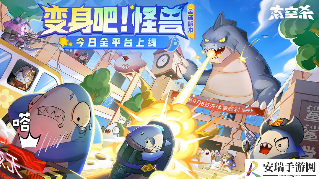 太空杀残局以一敌四怎么过