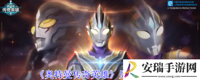 奥特曼传奇英雄贝利亚有什么技能