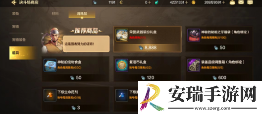 地下城与勇士起源怎么快速获取决斗币