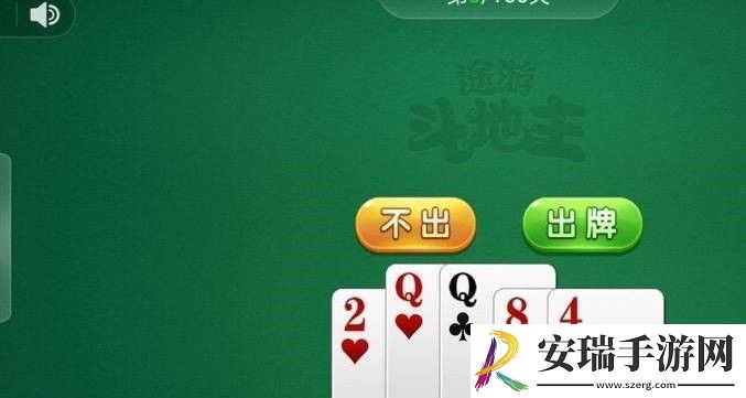 途游斗地主新残局第3关怎么通关