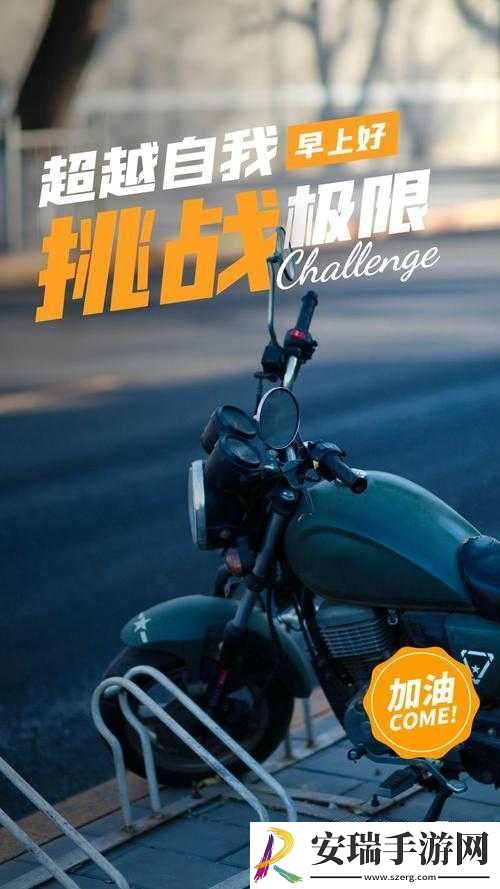最后加速冲刺几十下