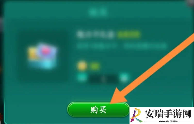 多乐够级游戏怎么获取金票