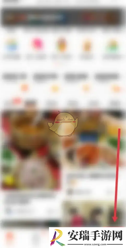 大众点评怎么隐藏打卡足迹