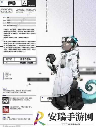 明日方舟伊桑的技能天赋详情明日方舟伊桑技能天赋介绍明日方舟伊桑技能天赋剖析