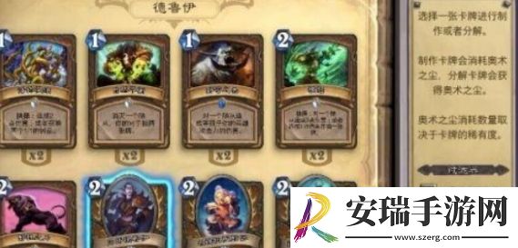 炉石传说怎么快速获取粉尘