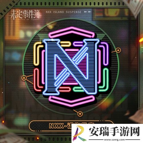 未定事件簿海岛疑云活动奖励有哪些