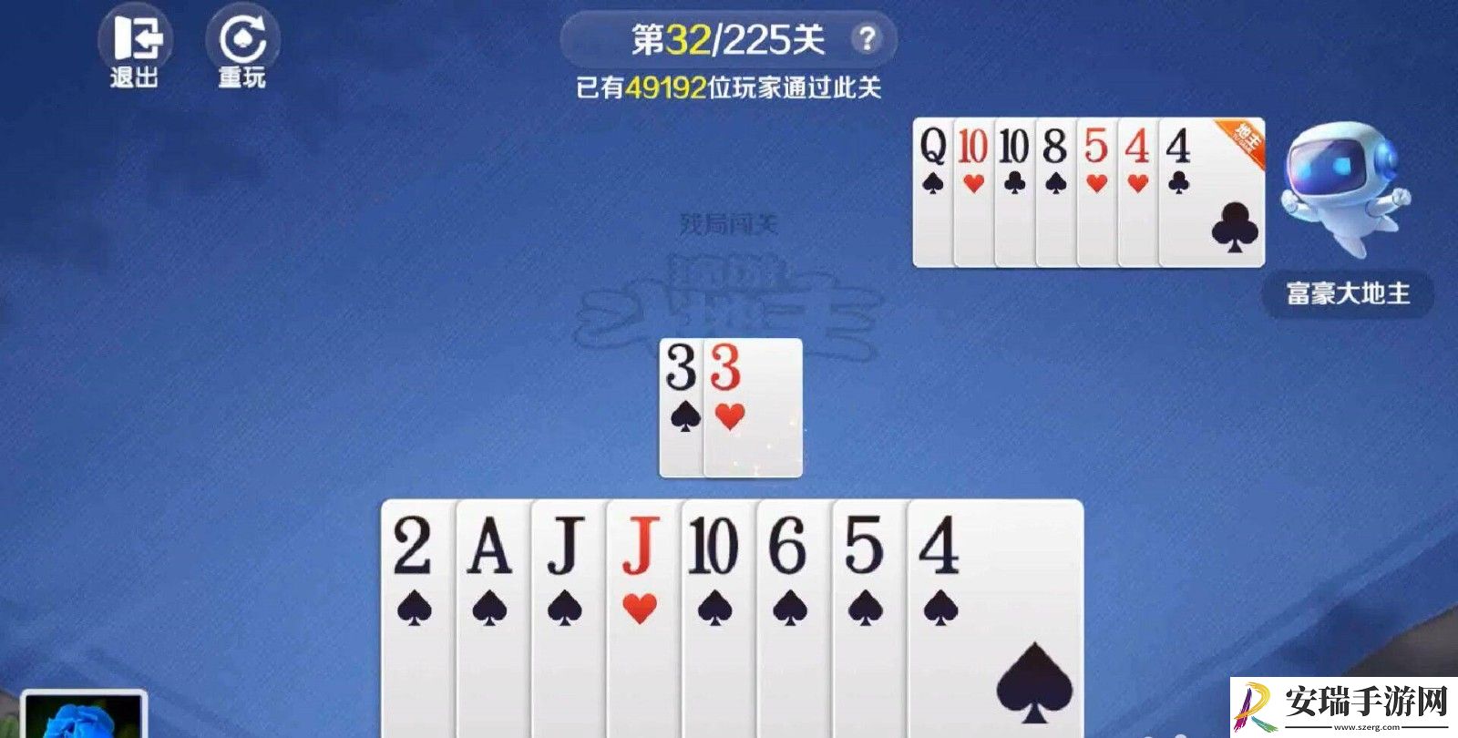 途游斗地主新残局第32关怎么通关