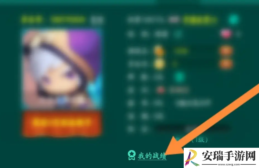 多乐够级软件怎么查看个人的信用