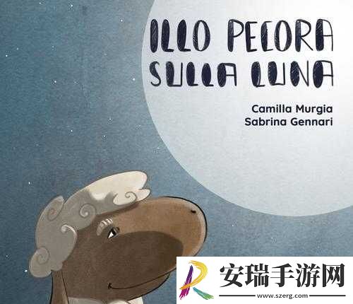 仙踪林老狼站