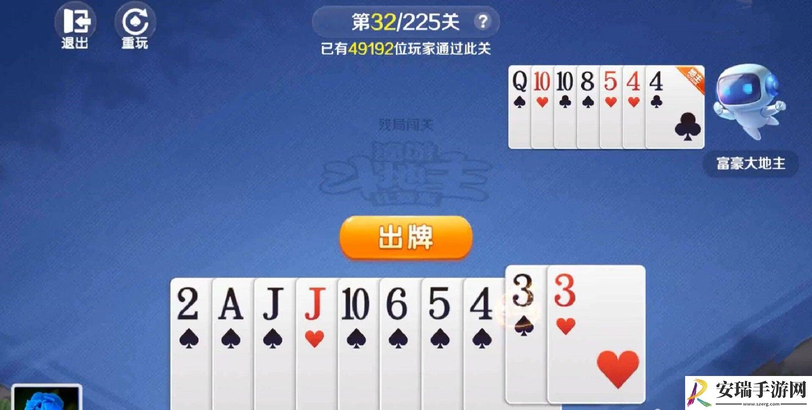 途游斗地主新残局第32关怎么通关