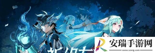 王者荣耀S35赛季主题是什么