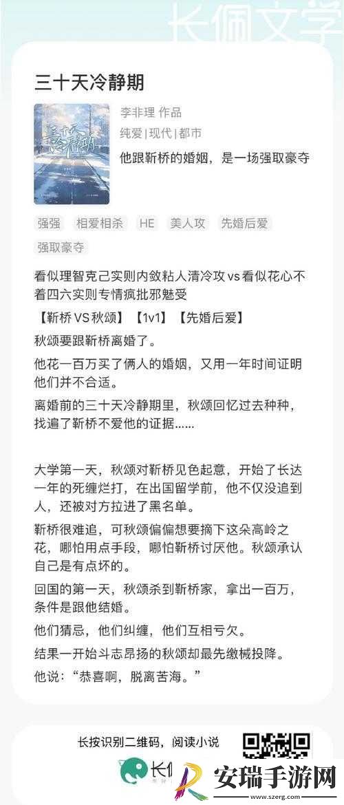 我们不合适