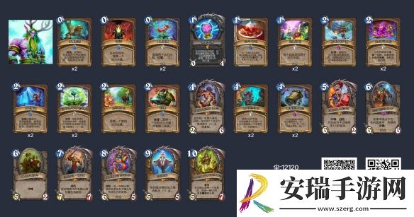 炉石传说狂野冲锋德卡组怎么玩