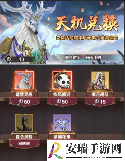 格斗江湖天机黑市怎么玩