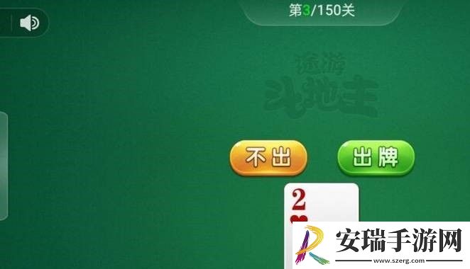 途游斗地主新残局第3关怎么通关