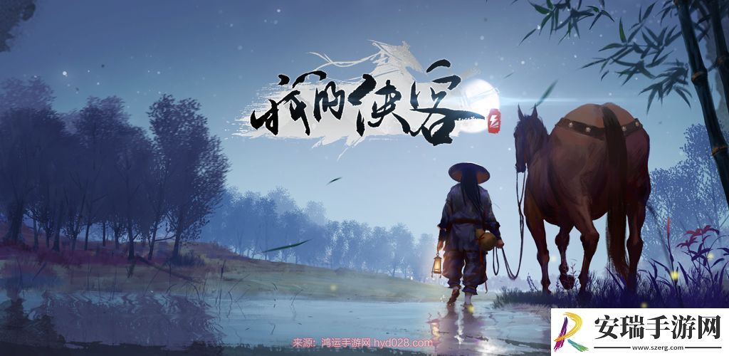 我的侠客兑换码最新