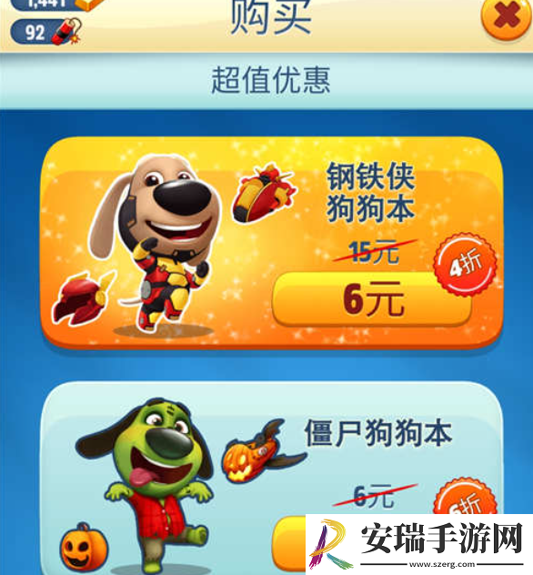 汤姆猫跑酷新手怎么玩