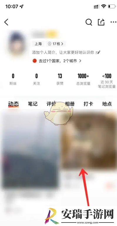 大众点评怎么删除顾客评论