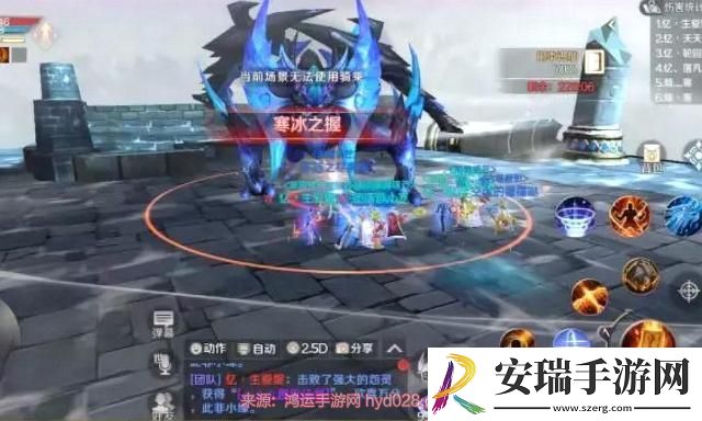 完美世界手游玄霜巨龙精灵怎么加点