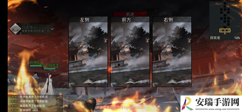 我的侠客兑换码最新