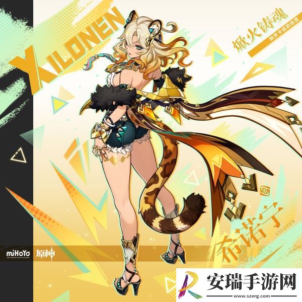 原神5.1前瞻直播什么时候开启