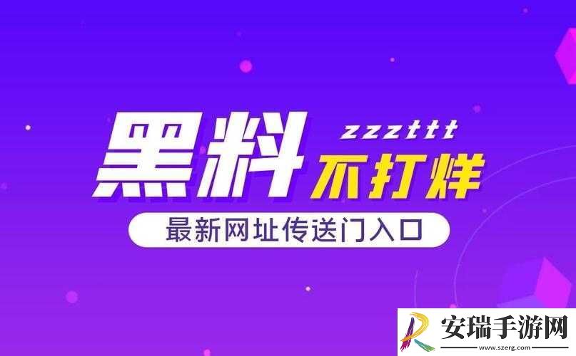 吃瓜不打烊大众