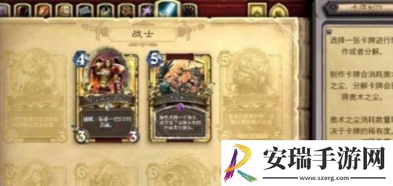 炉石传说怎么快速获取粉尘