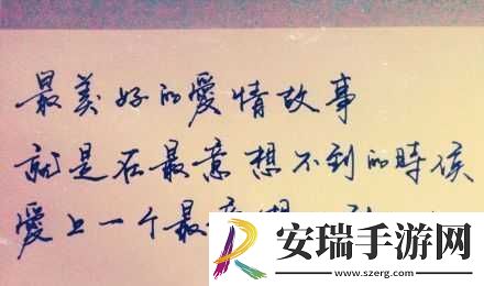 杨大壮和田桂花