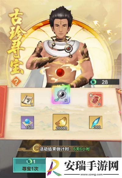 格斗江湖天机黑市怎么玩
