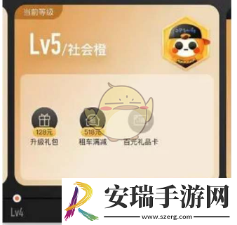 大众点评怎么删除顾客评论