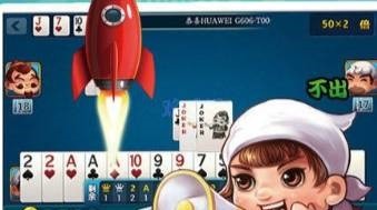 途游斗地主新残局第3关怎么通关