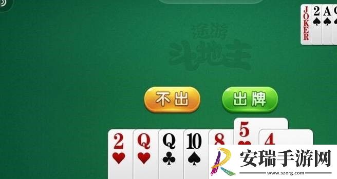 途游斗地主新残局第3关怎么通关