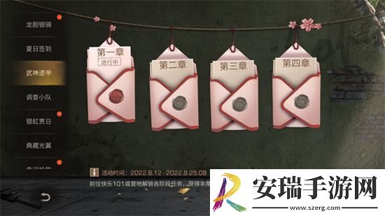 明日之后夏日福利有哪些