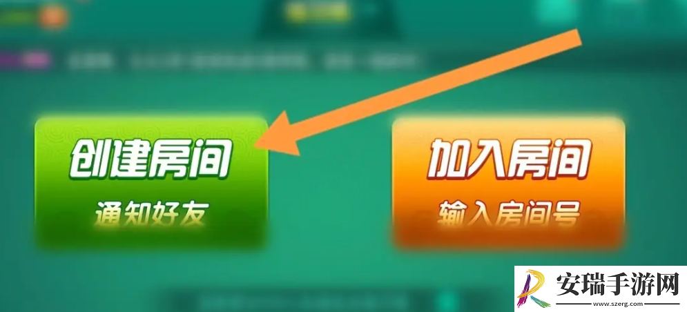 多乐够级怎么和好友一起玩