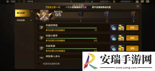 地下城与勇士起源怎么快速获取决斗币