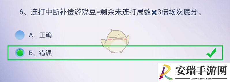 多乐够级逃跑豁免考试答案是什么