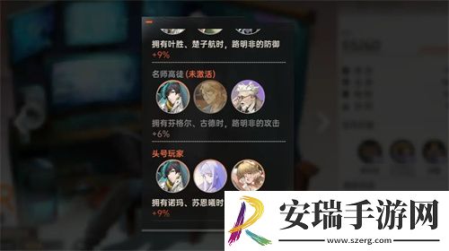 龙族卡塞尔之门推图最强配队怎么选