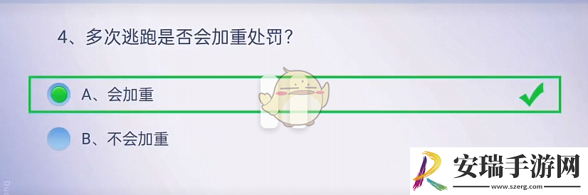 多乐够级逃跑豁免考试答案是什么
