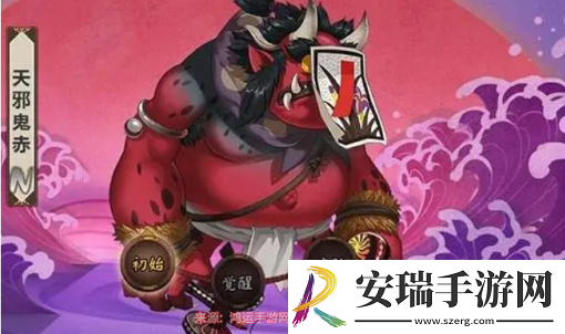 阴阳师天邪鬼赤哪里多