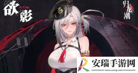 归龙潮常驻应龙阶角色怎么选