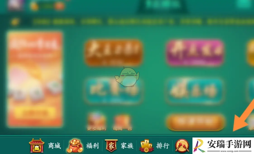 多乐够级怎么邀请好友