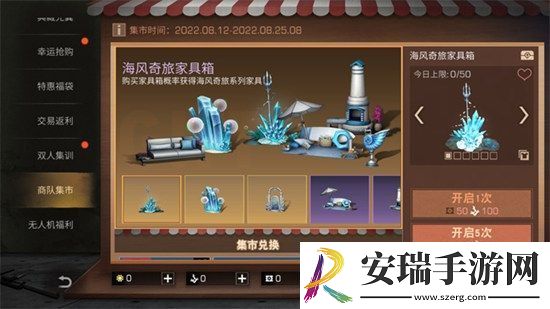 明日之后夏日福利有哪些