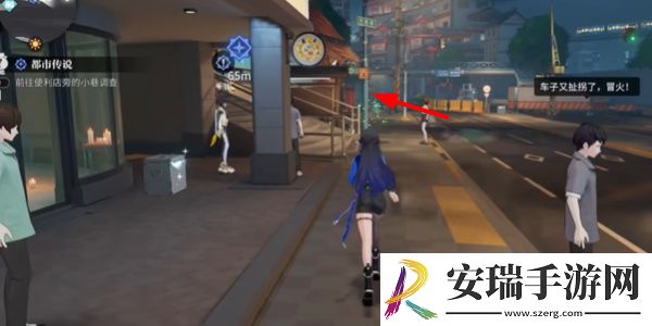 归龙潮都市传说2任务怎么做