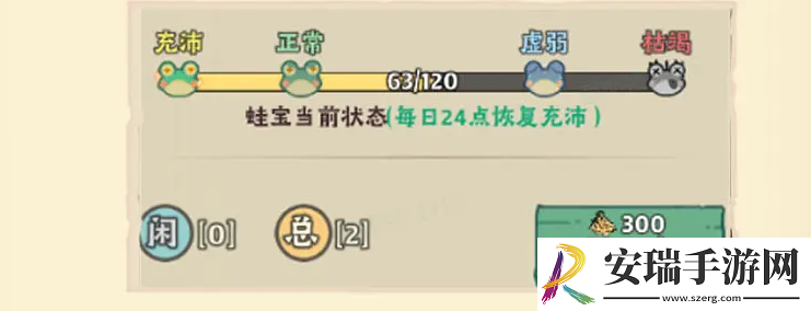 战盟大乱斗平民第一天速通攻略