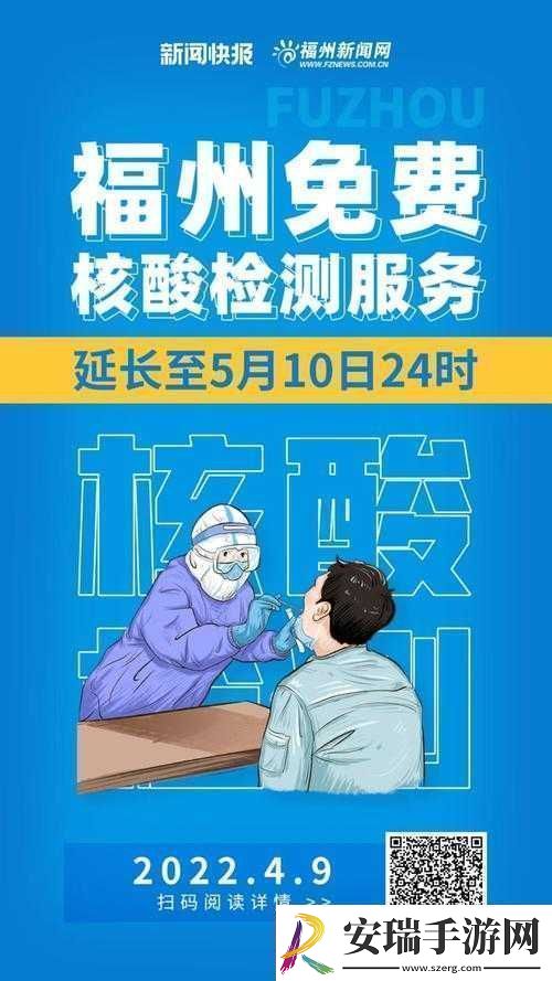 韩国三色电费