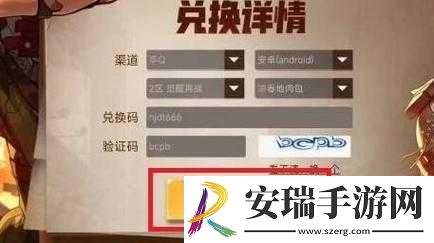 合金弹头觉醒
