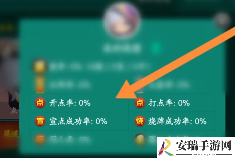 多乐够级软件怎么查看个人的信用