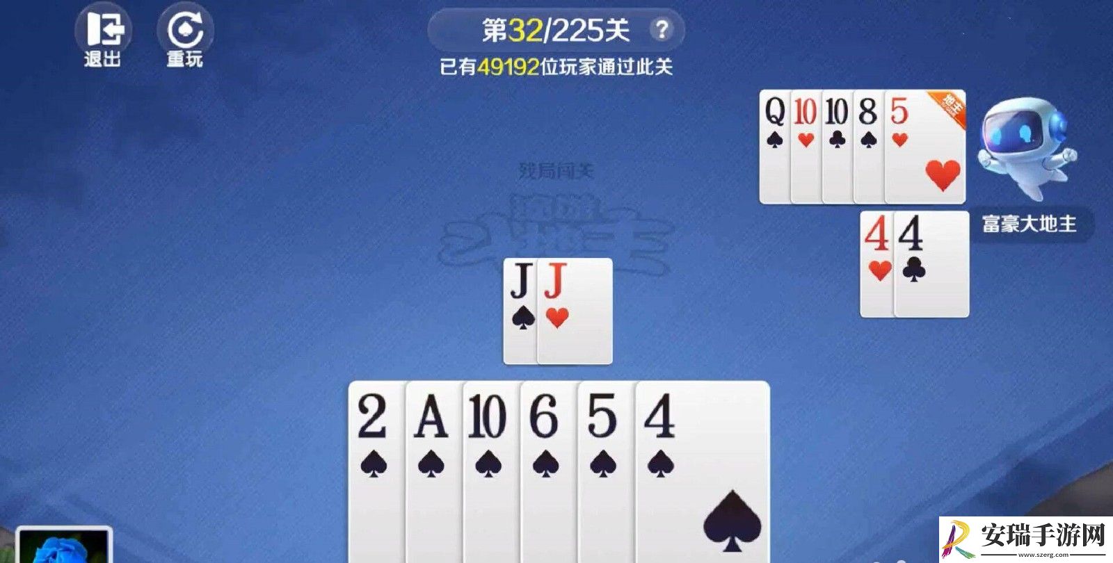 途游斗地主新残局第32关怎么通关
